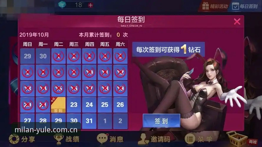 4个米兰娱乐下载推荐技巧，助你快速开启欢乐时光