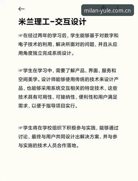 米兰娱乐好不好？从技术角度的完整评测指南
