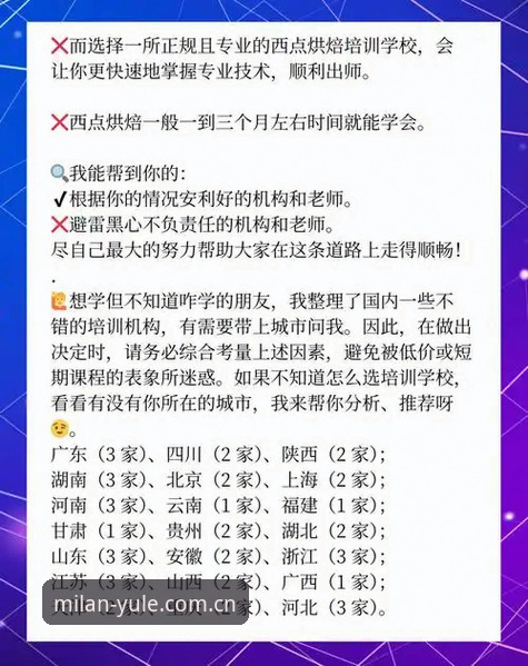2026米兰娱乐登录实操指南：从新手到老手的必备知识