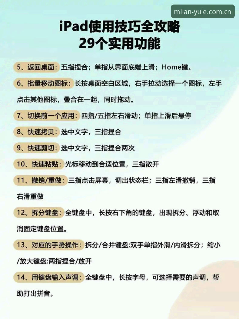 米兰娱乐安全吗 米兰娱乐安全吗?全面测评与使用教程(v2.2.5版操作指南)